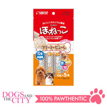 Load image into Gallery viewer, SUNRISE SSB-031 Honeko Creamy Puree Beef for Dogs 5pcs 10g