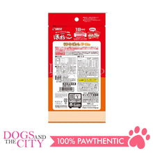 Load image into Gallery viewer, SUNRISE SSB-031 Honeko Creamy Puree Beef for Dogs 5pcs 10g