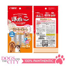Load image into Gallery viewer, SUNRISE SSB-031 Honeko Creamy Puree Beef for Dogs 5pcs 10g