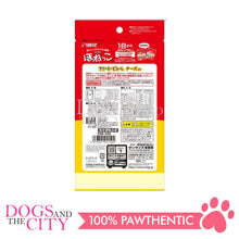 Load image into Gallery viewer, SUNRISE SSB-032 Honeko Creamy Puree Cheese for Dogs 5pcs 10g