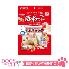 Load image into Gallery viewer, SUNRISE SSB-039 Chicken Fillet Wrapped with Calcium Snack for Dogs 170g