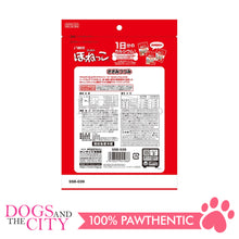 Load image into Gallery viewer, SUNRISE SSB-039 Chicken Fillet Wrapped with Calcium Snack for Dogs 170g