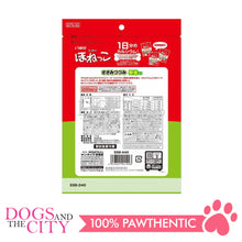 Load image into Gallery viewer, SUNRISE SSB-040 Chicken Fillet and Vegetable Wrapped with Calcium snack for Dogs 170g