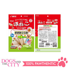 Load image into Gallery viewer, SUNRISE SSB-040 Chicken Fillet and Vegetable Wrapped with Calcium snack for Dogs 170g