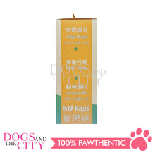 Load image into Gallery viewer, GKDC17 Green Sheep Flushable Pet  Tissue Lined Bags 50packs