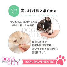 Load image into Gallery viewer, VET&#39;S LABO 16940 Japanese Medi Ball for Dog Milk Flavor Treats 15pcs 20g