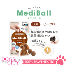 Load image into Gallery viewer, VET&#39;S LABO 16721 Japanese Medi Ball for Dog Beef Flavor Treat 15pcs 20g