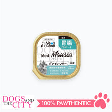 Load image into Gallery viewer, VETS LABO 16907 Medi Mousse Gastrointestinal/Digestive Care Japanese Supplement for Cat 95g