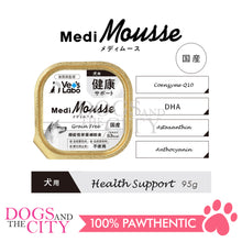 Load image into Gallery viewer, VETS LABO 16902 Medi Mousse Eye and Health Care Japanese Supplement for Dog 95g