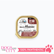 Load image into Gallery viewer, VET&#39;S LABO 16909 Medi Mousse Liver Care Japanese Supplement Treat for Cat 95g