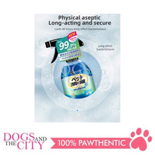 Load image into Gallery viewer, MRCT 3272 Pet Deodorant Disinfectant Spray Blue for Dog and Cat 300ML