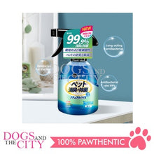 Load image into Gallery viewer, MRCT 3272 Pet Deodorant Disinfectant Spray Blue for Dog and Cat 300ML