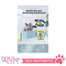 Load image into Gallery viewer, MRCT 3247 Pet Sterile Disinfectant Spray Unscented Green for Dog and Cat 380ml