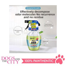 Load image into Gallery viewer, MRCT 3247 Pet Sterile Disinfectant Spray Unscented Green for Dog and Cat 380ml