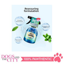 Load image into Gallery viewer, MRCT 3272 Pet Deodorant Disinfectant Spray Blue for Dog and Cat 300ML
